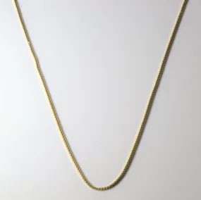 10k Yellow Gold Box Chain | 20"| Vibrant Jewelry Shine Finish