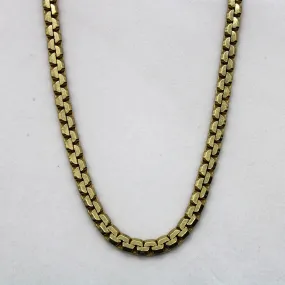10k Yellow Gold Serpentine Chain | 16" | Fresh Accent Glamour Shine