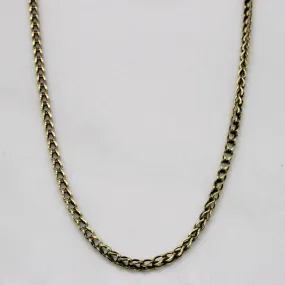 Signature Look 14k Yellow Gold Birdcage Link Necklace | 14" |