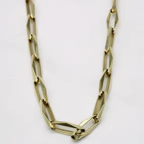Glossy Detail 14k Yellow Gold Necklace | 16" |