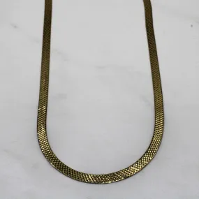 14k Yellow Gold Textured Herringbone Necklace | 17" | Graceful Choice Modern Minimal