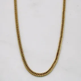18k Yellow Gold Birdcage Link Chain | 24" | Natural Spark