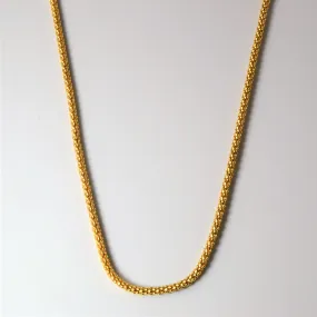 Youth Set 22k Yellow Gold Popcorn Chain | 20" |