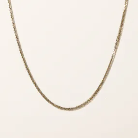 Two Tone Birdcage Link Choker | 14" | Vintage Style