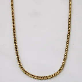 Vintage Italian 18k Yellow Gold Birdcage Link Chain | 35" | Custom pieces Youthful Glow