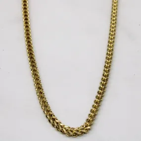 10k Yellow Gold Birdcage Link Chain | 24" | Sparkling Shine