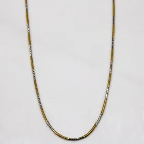 10k Two Tone Gold Necklace | 16" | Subdued Sparkle
