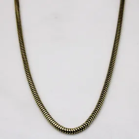 Style Match Edgy Detail 14k Yellow Gold Necklace | 17" |